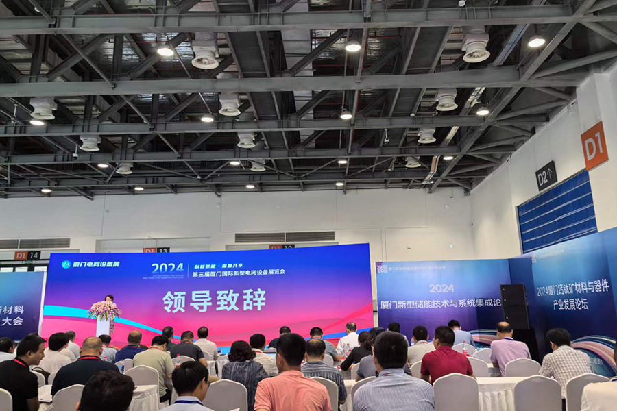 2121非凡·(中国游)体育官方网站