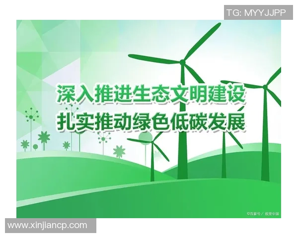 以绿色发展为引领推动生态文明建设实现人与自然和谐共生的战略路径 以绿色发展为引领推动生态文明建设实现人与自然和谐共生的战略路径