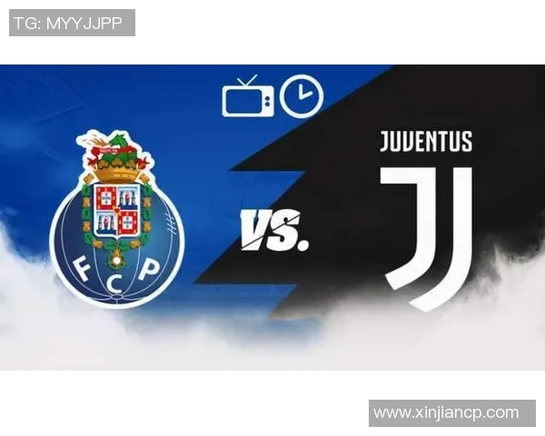 尤文图斯与波尔图欧冠激战直播全程回顾与精彩瞬间分析 尤文图斯与波尔图欧冠激战直播全程回顾与精彩瞬间分析