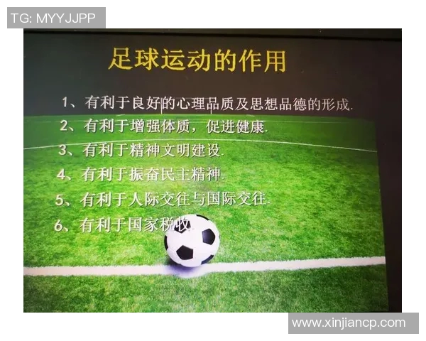 从零起步掌握足球心理素质的全面提升策略与实用技巧