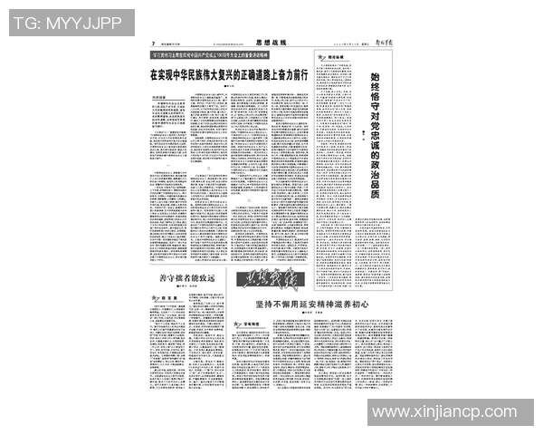 南京飞盘队防守革新之路探索与实践分析 南京飞盘队防守革新之路探索与实践分析