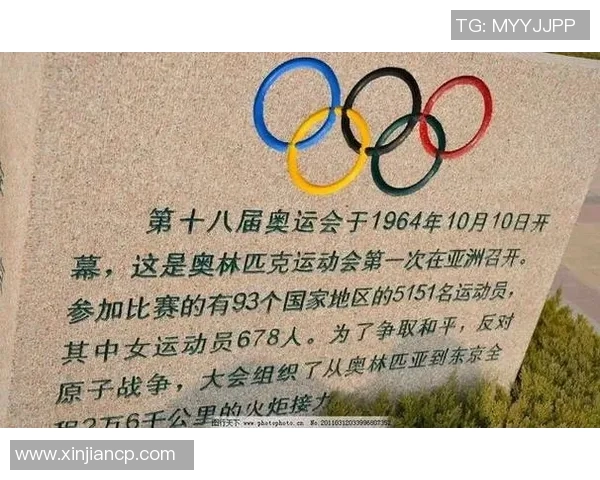 奥运会历史演变与全球体育文化融合的深刻影响分析