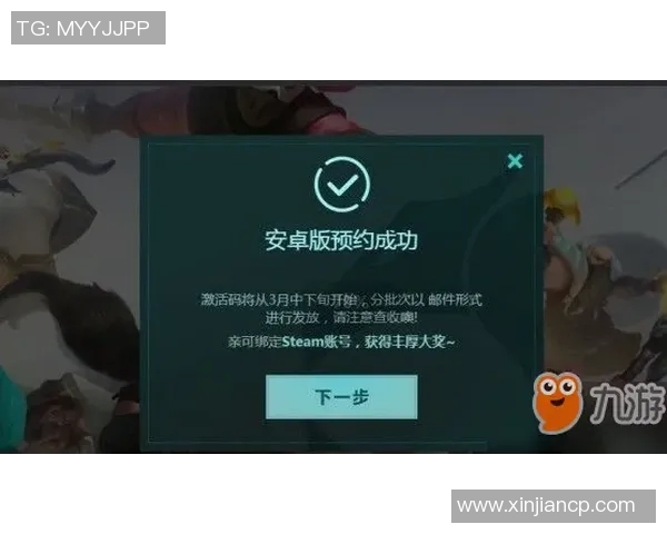 李磊独家分享DOTA2游戏心得与技巧助你提升实力的秘密解析