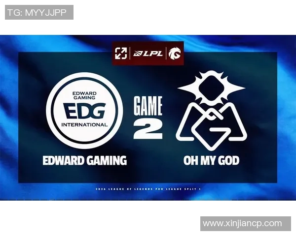 EDG职业联赛的辉煌征程与突破之路全景回顾