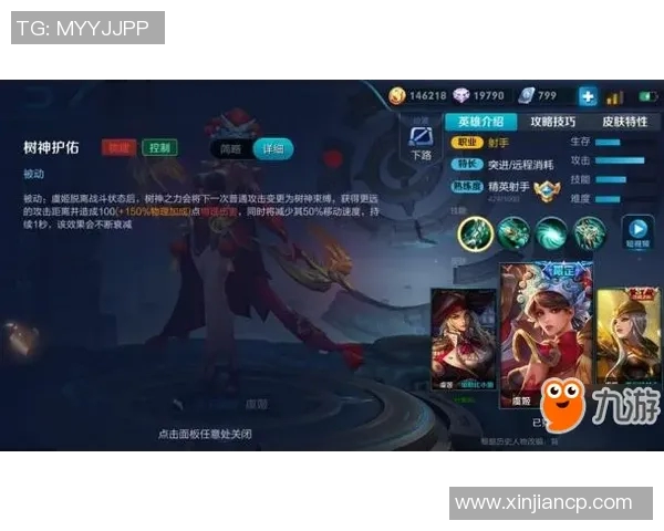 专访张丽揭秘王者荣耀如何在竞争激烈的市场中脱颖而出