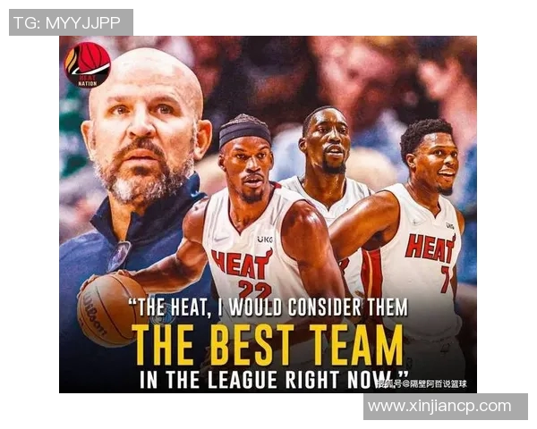 热火篮球队崛起之路：从重建到冠军争夺的辉煌历程