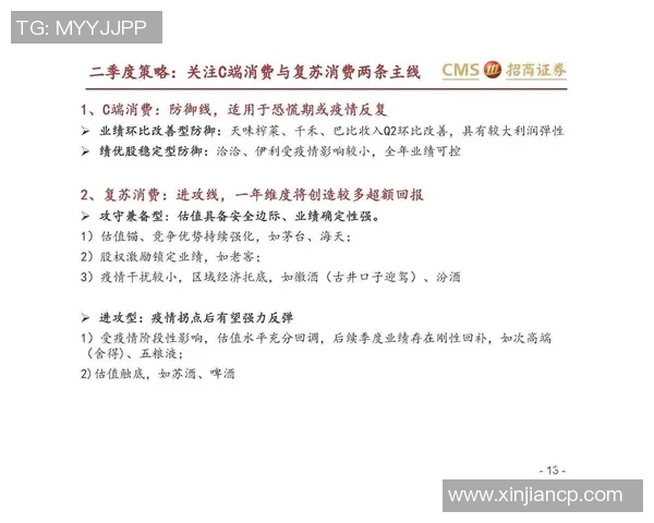 重庆攀岩队防守策略分析与比赛表现的得失探讨