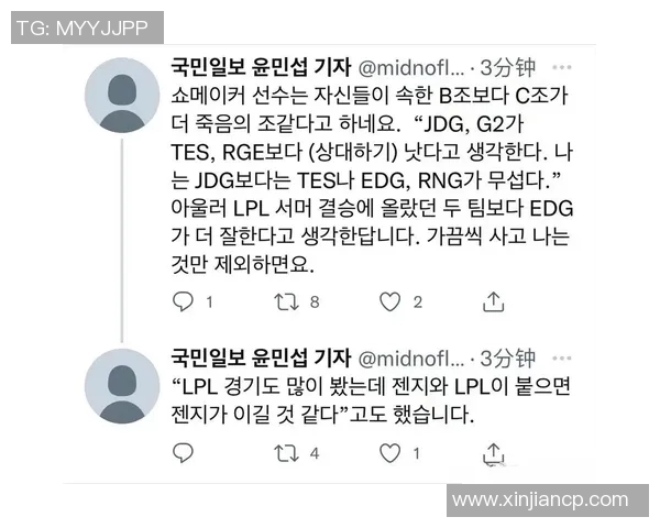 TES战队心理素质分析与表现评估探讨