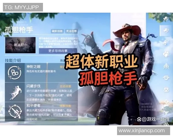 和平精英战术解析:深入探讨JDG战队的控制策略与团队协作 和平精英战术解析:深入探讨JDG战队的控制策略与团队协作